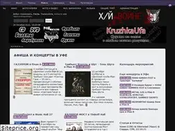 Sites similar to rockufa.ru