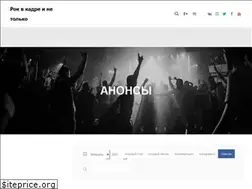 Sites similar to rockvkadre.ru