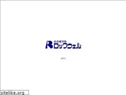 Sites similar to rockwell-niigata.com