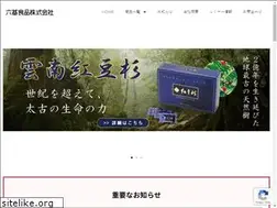 Sites similar to rocky-foods.co.jp