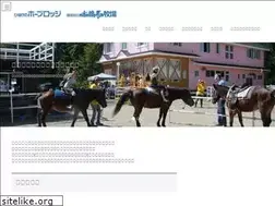 Sites similar to rocky-uma.com