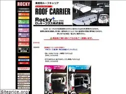 Sites similar to rocky.ne.jp