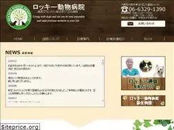Sites similar to rocky1.co.jp