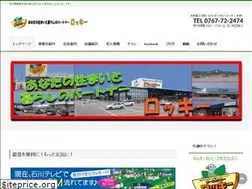 Sites similar to rocky1.jp