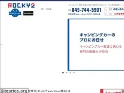 Sites similar to rocky2.jp