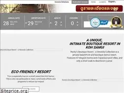 Sites similar to rockyresort.com