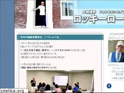 Sites similar to rockyroad1.exblog.jp
