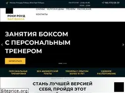 Sites similar to rockyroadteam.ru
