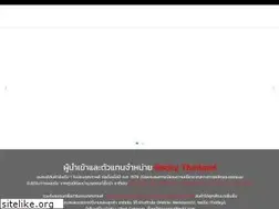 Sites similar to rockythailand.com