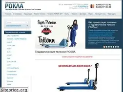 Sites similar to rocli.net