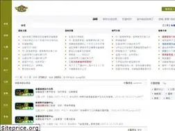 Sites similar to rocmp.org