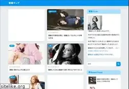 Sites similar to rocomotion.jp