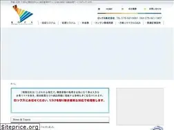 Sites similar to rocs.biz