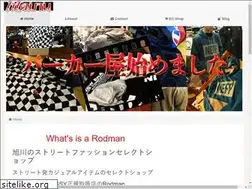 Sites similar to rod-man.net