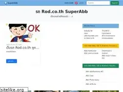 Sites similar to rod.co.th