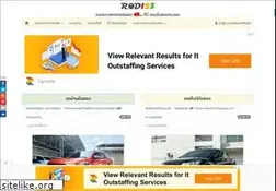 Sites similar to rod123.com