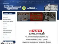 Sites similar to rodak.if.ua