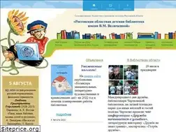 Sites similar to rodb-v.ru