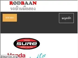 Sites similar to rodbaan.com