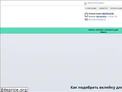 Sites similar to rodbuilding-ua.com