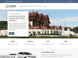 Sites similar to rodddchiangmai.com