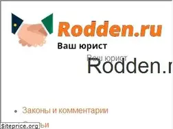 Sites similar to rodden.ru