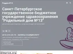 Sites similar to roddom13.ru