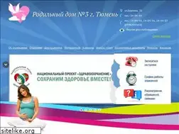 Sites similar to roddom3-tmn.ru