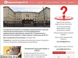 Sites similar to roddom32.ru