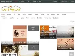 Sites similar to roddure.com