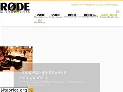 Sites similar to rode.ru