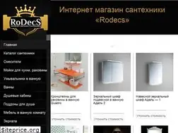 Sites similar to rodecs.com.ua