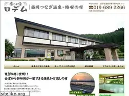 Sites similar to rodem.info