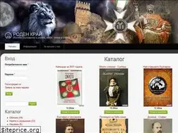 Sites similar to rodenkrai.bg