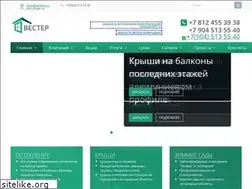 Sites similar to rodenspb.ru