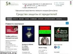 Sites similar to rodent.com.ua