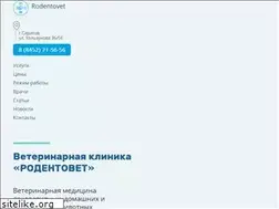 Sites similar to rodentovet.ru