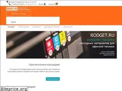 Sites similar to rodget.ru