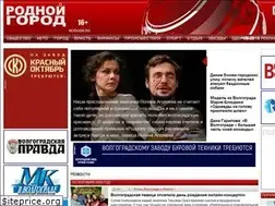 Sites similar to rodgor-vlg.ru