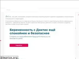 Sites similar to rodi.ru