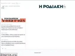 Sites similar to rodiaki.gr