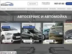 Sites similar to rodial-avto.ru