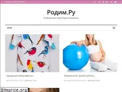 Sites similar to rodim.ru