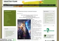 Sites similar to rodina-bg.org