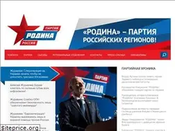 Sites similar to rodina.ru