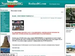 Sites similar to rodinabg.com