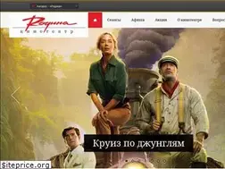 Sites similar to rodinacinema.ru
