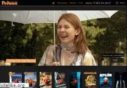 Sites similar to rodinakino.ru