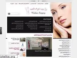 Sites similar to rodinasurgery.com