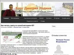 Sites similar to rodinblog.ru